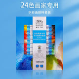 Winsor & Newton Professional Fine Water Color Set 12/18/24/36 Colours 10ML Watercolour for Beginner Painting Artists