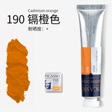 Artists Solid Watercolor Pigments Picasso Tubular Color Block Beginners Hand Painting Materials Art Students painting Supplies