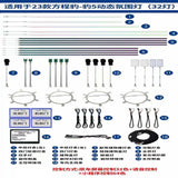 AOOKMIYA Suitable For BYD Equation Leopard 5 Atmosphere Light Active Colorful Atmosphere Light Screen Voice Control Interior Modification
