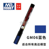 Marker Gundam model coloring oily marker hook line pen touch-up paint pen set art supplies  markers set