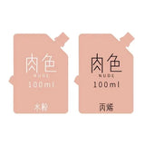 MIYA Professional Gouache Paints Bag 100ml 22colors Non-Toxic Jelly Cup Gouache Refill Paint For Painting Art Supplies