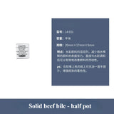 AOOKMIYA German Schmincke Watercolor Medium Solid Cattle Bile Full/half/5ml/15ml Portable Watercolor Painting Art Supplies