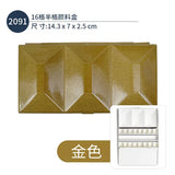 Italian FOME Solid Watercolor Paint Enamel Box 12/16/18/24 Half Grid Full Grid Palette Art Supplies