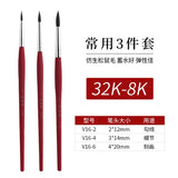 AOOKMIYA 3pcs Paint Brush Set Watercolor Brush Red Fat Man Bionic Squirrel Hair Brush Hook Line Pen Beginner Painting Art Supplies