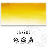 AOOKMIYA French SENNELIER College-level Single Original Watercolor Paint 21ML/tube Art Students Beginner Acuarelas Painting Supplies