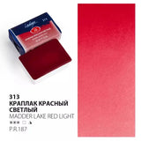 Russia 3K White Night Ladoga Academy Solid Watercolor Single Block 41 Color Watercolor Paint Full Block Beginner Art Supplies