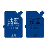 MIYA Professional Gouache Paints Bag 100ml 22colors Non-Toxic Jelly Cup Gouache Refill Paint For Painting Art Supplies