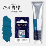 Artists Solid Watercolor Pigments Picasso Tubular Color Block Beginners Hand Painting Materials Art Students painting Supplies