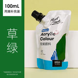 Montmarte Acrylic Colour 100ml Supplementary Bag DIY Hand-painted Graffiti Coloring Waterproof Textile T-shirt Acrylic Paint