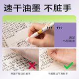 Deli 4/8pcs 0.5mm Black Ink Quick-drying Kawaii Gel Pen Stationery School Supplies Gift Cute Pens Office Supplies Signing Pen