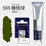 Artists Solid Watercolor Pigments Picasso Tubular Color Block Beginners Hand Painting Materials Art Students painting Supplies