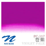 Japan NICKER opaque gouache paint 10ml tube poster pigments portable painting watercolor student supplies art supplies