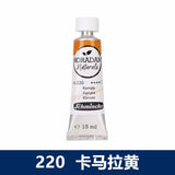 Schincke 2024 New Color Artist's Organic Nature Series Tubular Watercolor Pigment Good Diffusivity Stable Color  Water Colours