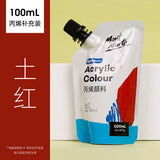 Montmarte Acrylic Colour 100ml Supplementary Bag DIY Hand-painted Graffiti Coloring Waterproof Textile T-shirt Acrylic Paint