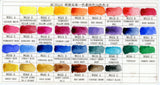 AOOKMIYA MIJELLO watercolor paints gold  colors artist 12/24/36/125color gold pure pingment set 0.5/1/2ml  With color card  art supplies AOOKMIYA.COM
