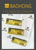 Baoding Baohong watercolor paper wood pulp 180g300g350g watercolor painting paper beginner painting students