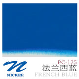 Japan NICKER opaque gouache paint 10ml tube poster pigments portable painting watercolor student supplies art supplies