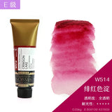 AOOKMIYA Korea MIJELLO MISSION Gold Watercolour Paint 15ml/Tube Pure Color Artist Professional Aquarelle Painting Art Supplies