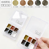 AOOKMIYA Schmincke Master Grade Precipitation Color Watercolor Pigment Sub-Package 1ml/2ml Shire/Starry Series Artist's Art Supplies