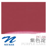 Japan NICKER opaque gouache paint 10ml tube poster pigments portable painting watercolor student supplies art supplies