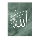 Ayat Al Kursi Quran Calligraphy Posters Islamic Green Abstract Wall Art Canvas Painting Print Pictures Living Room Home Decor