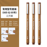 AOOKMIYA 3pcs/set Brown Waterproof Hook Line Pens Evening Clock Needle Pen Art Special Comic Sketch Tracing Pen Drawing Supplies