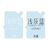 MIYA Professional Gouache Paints Bag 100ml 22colors Non-Toxic Jelly Cup Gouache Refill Paint For Painting Art Supplies