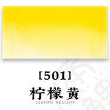 AOOKMIYA French SENNELIER College-level Single Original Watercolor Paint 21ML/tube Art Students Beginner Acuarelas Painting Supplies