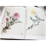 Wang Daozhong Meticulous Painting Tutorial Book Flower Insect Line Drawing Manuscript Painting Album Detailed Painting Technique