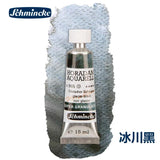 AOOKMIYA Schminck Original 15ML Watercolor Limited New Precipitation Layered Color Tubular Artist Grade Acuarelas Painting Art Supplies