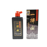 AOOKMIYA 1000g Yidege Refined Ink Chinese Calligraphy and Calligraphy Practice Creation Brush Ink Art Supplies for Students Watercolor