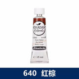 Schincke 2024 New Color Artist's Organic Nature Series Tubular Watercolor Pigment Good Diffusivity Stable Color  Water Colours