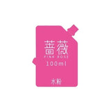 AOOKMIYA MIYA Professional Jelly Cup Gouache Paints Bag 100ml 21colors Non-Toxic Gouache Refill Paint For Painting Art Supplies