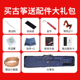 Dunhuang Guzheng 9DH9698LL Jade Rabbit Title Gui Rose Sandalwood Professional Grade Test Playing Zither StringMusical Instrument