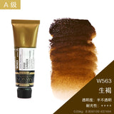 AOOKMIYA Korea MIJELLO MISSION Gold Watercolour Paint 15ml/Tube Pure Color Artist Professional Aquarelle Painting Art Supplies