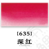 AOOKMIYA French SENNELIER College-level Single Original Watercolor Paint 21ML/tube Art Students Beginner Acuarelas Painting Supplies