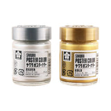 AOOKMIYA Japanese SAKURA Gouache Paint 30ml Calligraphy Copy Spring Festival Couplets Silver Powder Chinese Gold Powder Degumming Gouache  AOOKMIYA.COM