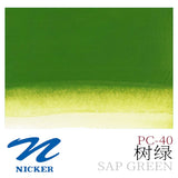Japan NICKER opaque gouache paint 10ml tube poster pigments portable painting watercolor student supplies art supplies