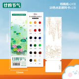 AOOKMIYA Coloring Book 24 Sheets Watercolor Paper Bookmark Line Drawing Paper 240g Wood Pulp Beginner Art Students Painting Art Supplies