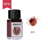 Fountain Pen Color Ink Light Color Outline Handbook Design Pigment Waterproof Non-fading Drawing Dipping Pen Neutral Pen Water