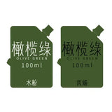 MIYA Professional Gouache Paints Bag 100ml 22colors Non-Toxic Jelly Cup Gouache Refill Paint For Painting Art Supplies