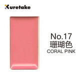 AOOKMIYA Japanese Kuretake 2023 New Single Color Danmei Solid Watercolor Pigment Student Ancient Style Artist Painting Art Supplies