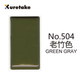 AOOKMIYA Japanese Kuretake 2023 New Single Color Danmei Solid Watercolor Pigment Student Ancient Style Artist Painting Art Supplies