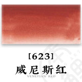 AOOKMIYA French SENNELIER College-level Single Original Watercolor Paint 21ML/tube Art Students Beginner Acuarelas Painting Supplies