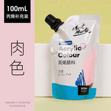 Montmarte Acrylic Colour 100ml Supplementary Bag DIY Hand-painted Graffiti Coloring Waterproof Textile T-shirt Acrylic Paint