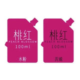 AOOKMIYA MIYA Professional Jelly Cup Gouache Paints Bag 100ml 21colors Non-Toxic Gouache Refill Paint For Painting Art Supplies