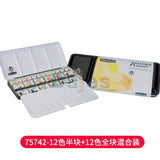 Schmincke AKADEMIE Aquarell Solid 12 24 Half Pans, Art Supplies ,Artist Quality Watercolor, Metal Boxed