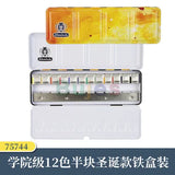 Schmincke AKADEMIE Aquarell Solid 12 24 Half Pans, Art Supplies ,Artist Quality Watercolor, Metal Boxed