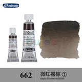 Schmincke - HORADAM AQUARELL - Finest Artists' Watercolours S1, 15ml/5ml,  Ideal for Creating Beautiful Watercolor Artworks.