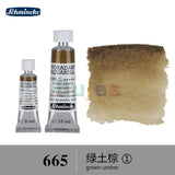 Schmincke - HORADAM AQUARELL - Finest Artists' Watercolours S1, 15ml/5ml,  Ideal for Creating Beautiful Watercolor Artworks.